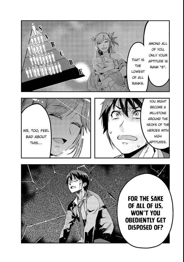 Failure Frame, Chapter 1 image 07
